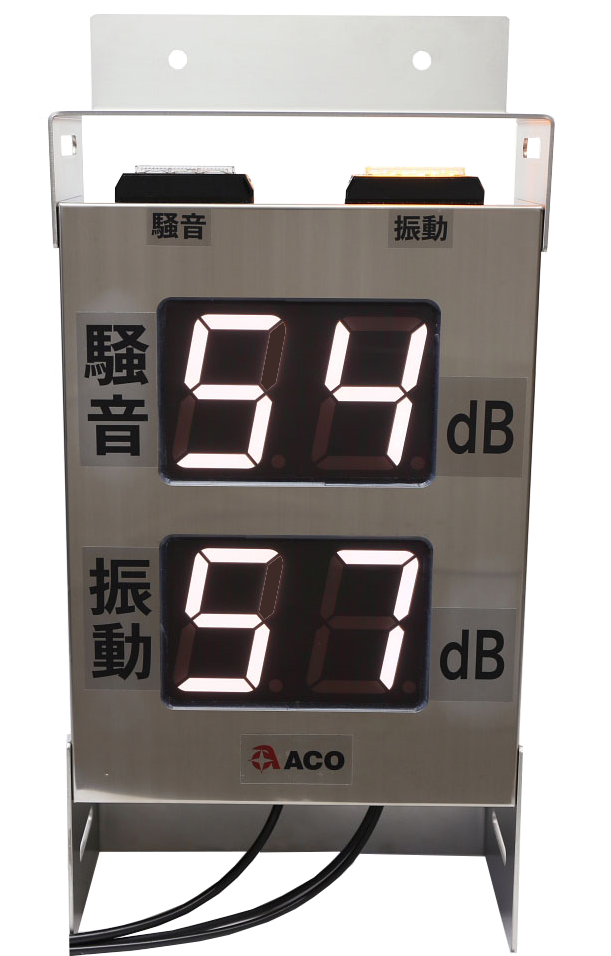 環境表示計 きんりんくん2 | 【AKTIO】アクティオエンジニアリング事業部