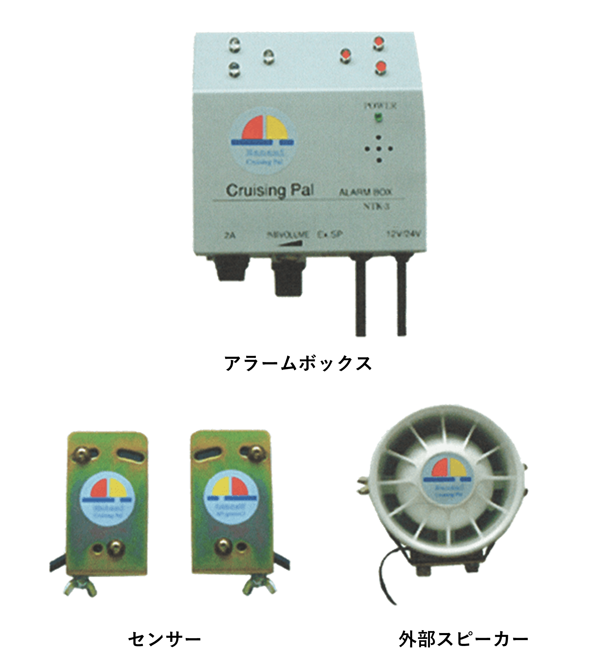 バックセンサー クルージングパル/NTK-3 ｜ 【AKTIO】アクティオエンジニアリング事業部