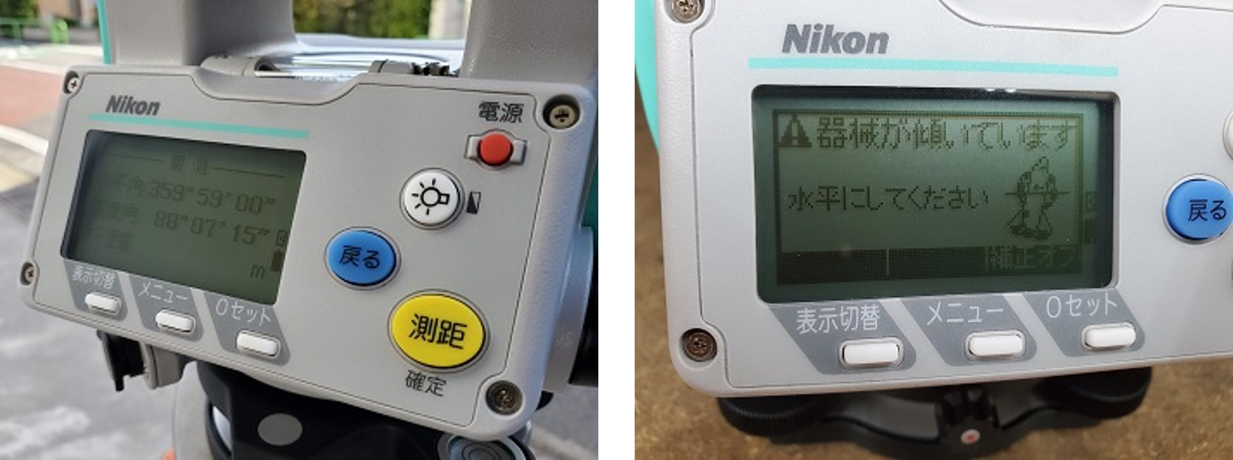 簡易トータルステーション NST-C3 ｜ 【AKTIO】アクティオ 