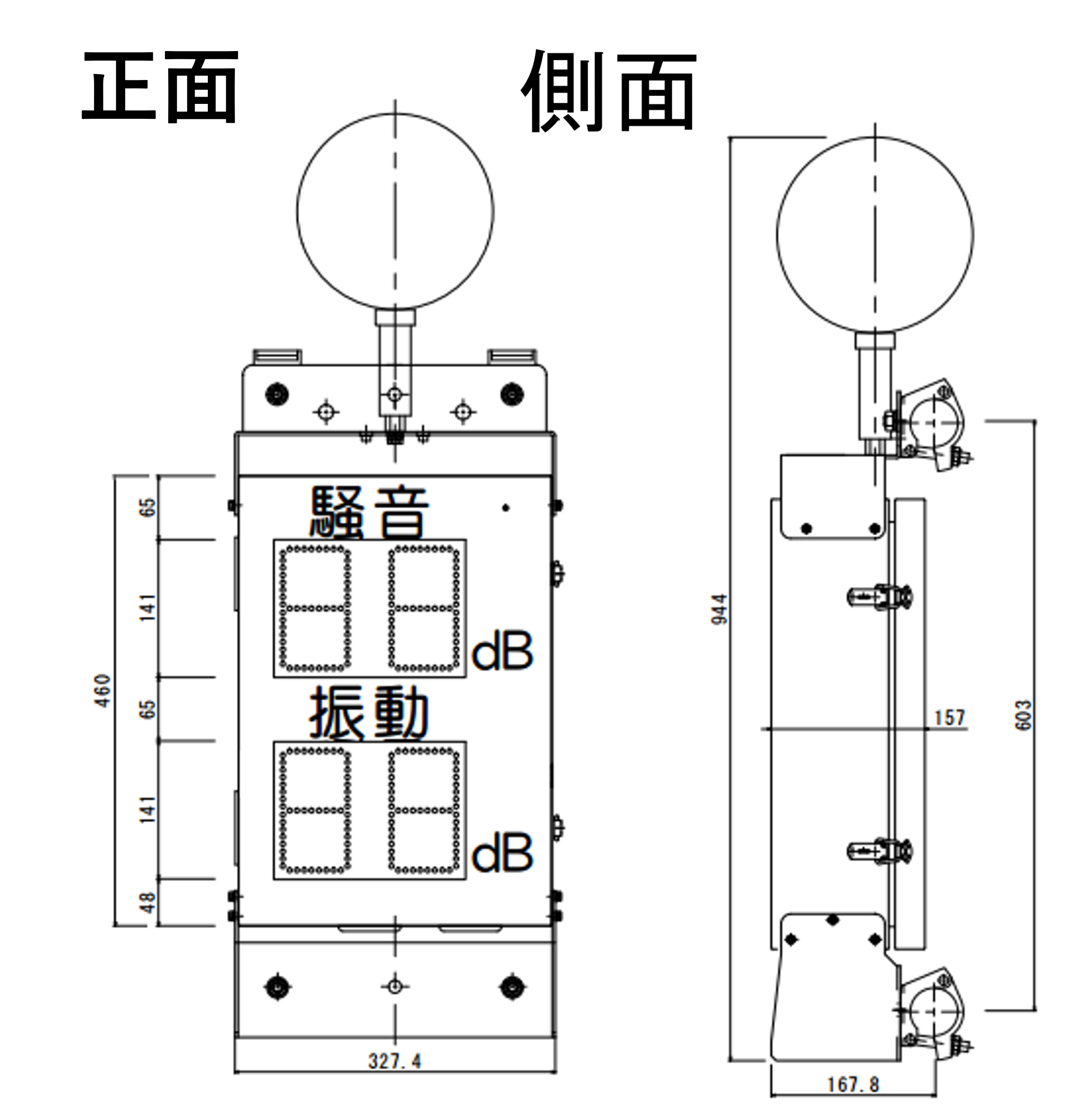 一体型環境表示計 EC-AKT01/02/03 ｜ 【AKTIO】アクティオ 