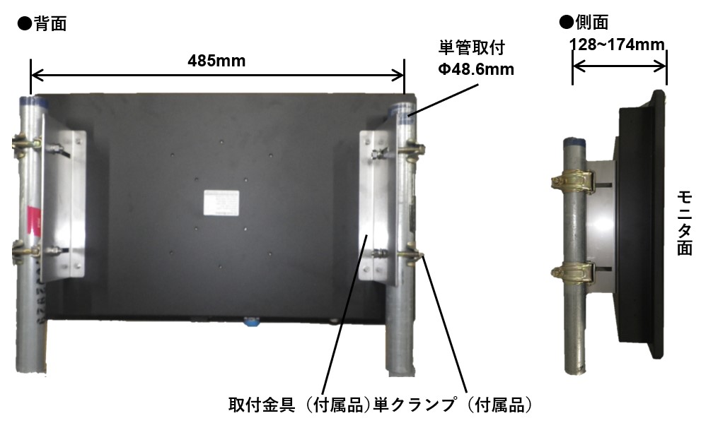 設置プレート 雨量計・風速計共用 48.6mm