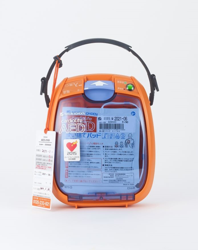 自動式体外式除細動器 Aed 3150 Aktio アクティオエンジニアリング事業部