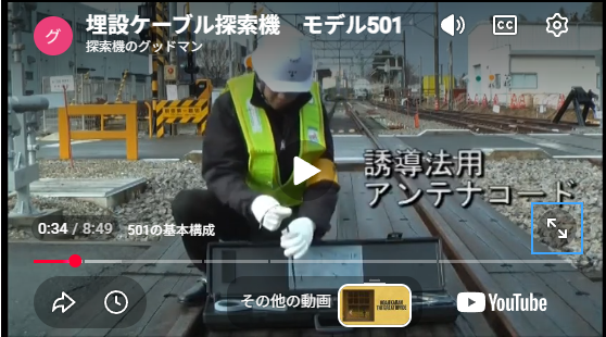 アクティオのレンタル品 説明動画